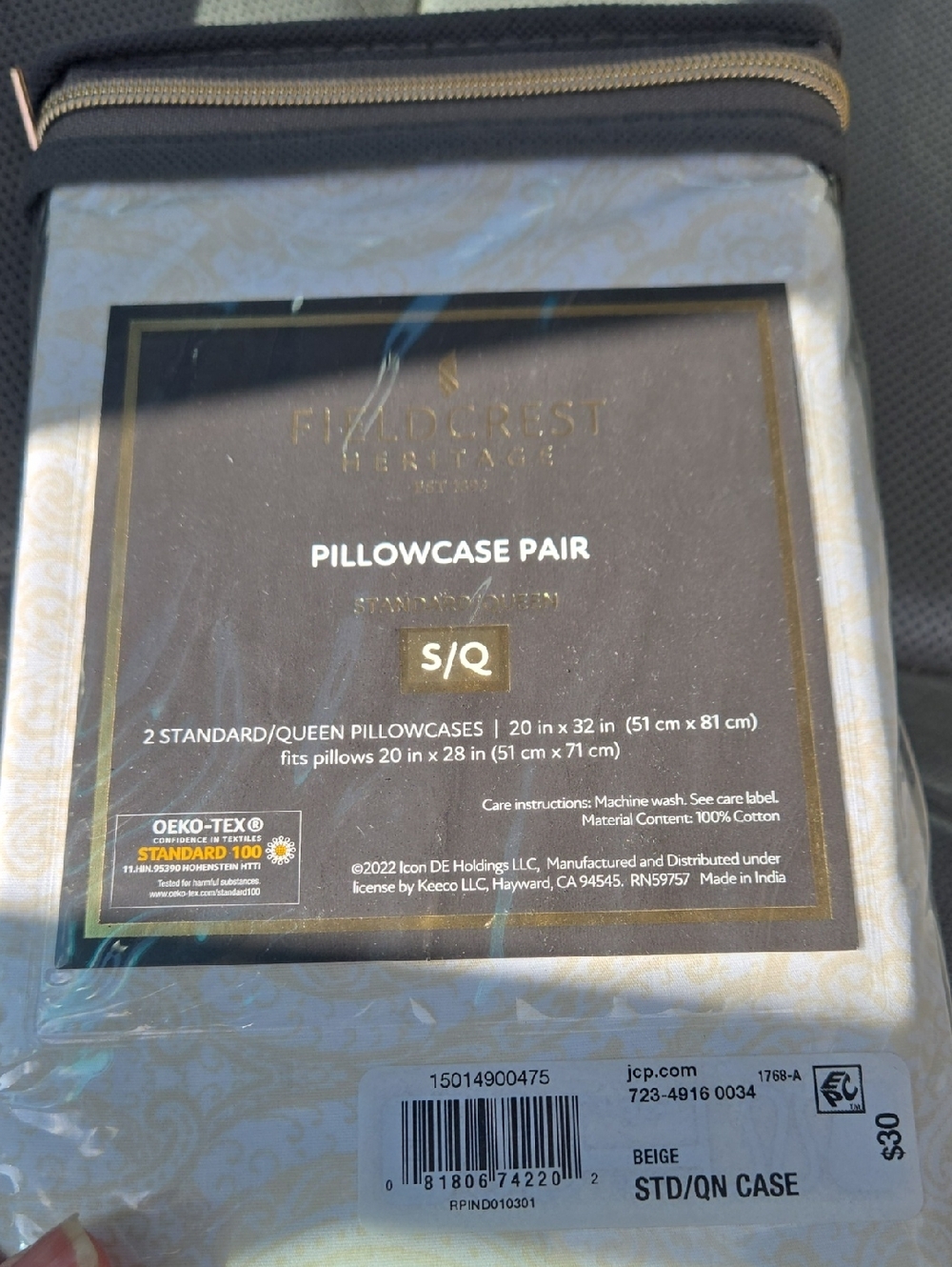 Fieldcrest Beige Pillowcase Pair